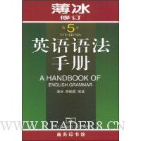  �����޶�:Ӣ���﷨�ֲ�(��5��)