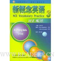  �¸���Ӣ��ʻ���ϰ3:��������