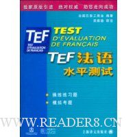  TEF����ˮƽ����