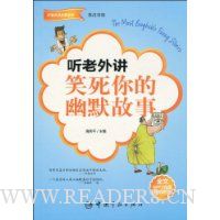  �����⽲Ц�������Ĭ����(����ȫ��MP3����1��)