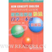  �¸���Ӣ���﷨��ѧһ��ͨ:����ƪ