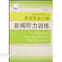  Ӣ��רҵ�˼�:��������ѵ��(��2��)(������)