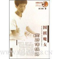  Χ��ħŮ:����ΰ��·