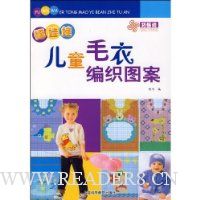  �����޶�ͯë�±�֯ͼ��