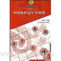  �й�����ھ�������(1)