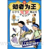  ֪Ϊ:СѧİٿƲԿ(̰)