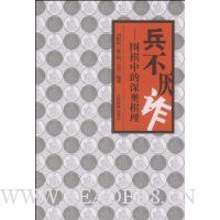  ������թ:Χ���е��������