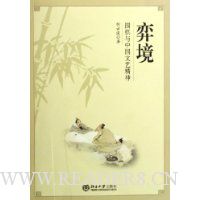  �ľ�:Χ�����й����վ���