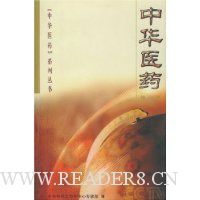  �л�ҽҩ(��1��)