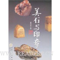  ��ʯ��ӡ��