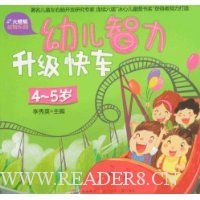  �׶����������쳵:4-5��