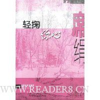 轻掬你心