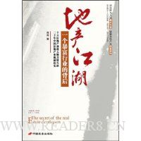  �ز�����:һ��������ҵ�ı���