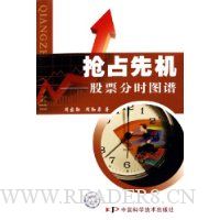  ��ռ�Ȼ�:��Ʊ��ʱͼ��