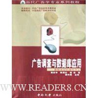  �����������ݿ�Ӧ��:Ӫ�����������ҵ