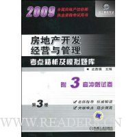  ȫ�����ز�������Ӫ��������㾫����ģ�����(��3��)