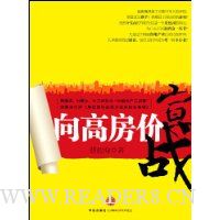  ��߷�����ս