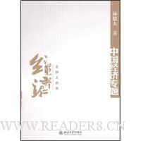  �й�����ר��