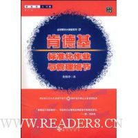  �ϵ»���׼����ҵ�����ϸ��