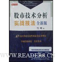  ���м�������ʵս����(ȫ�°�)