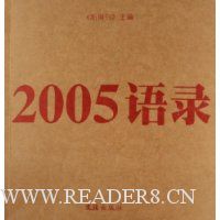  2005¼(ܿ)