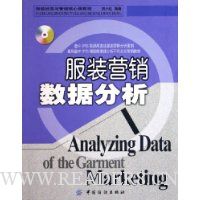  ��װӪ�����ݷ���(������)