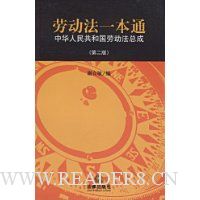  �Ͷ���һ��ͨ:�л����񹲺͹��Ͷ����ܳ�(��2��)