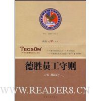  ��ʤԱ������(�°��19��ӡˢ)