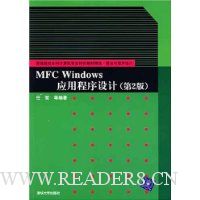  MFC WindowsӦó(2)