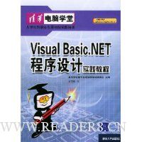  Visual Basic.NETʵ̳