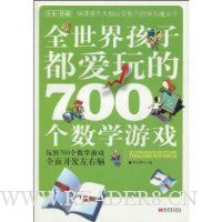  ȫ红Ӷ700ѧϷ(ȫ)