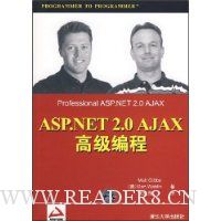  ASP.NET 2.0 AJAX߼
