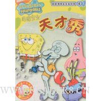  �������౦��������4:�����