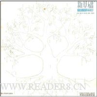 新基础(传媒动画造型篇)