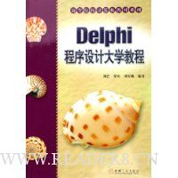  Delphiƴѧ̳