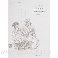 诺桑觉寺(经典插图本)