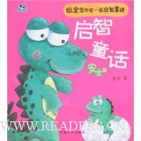  ����ͯ��:��ȫƪ