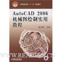  AutoCAD 2006еͼʵý̳