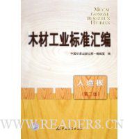  ľ�Ĺ�ҵ��׼���(�����)