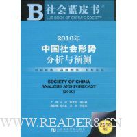  2010���й�������Ʒ�����Ԥ��(��2010���Ƥ��1��)