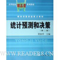  ͳ��Ԥ��;���(��2��)(������)