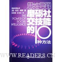  ˼ά��ͼĥ���罻���ܵ�10�ַ���