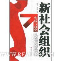  �������֯ʵ�����о�