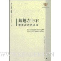  ��Խ������:�������ε�δ��