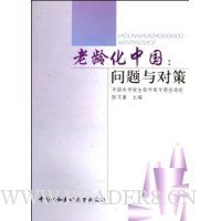  ���仯�й���������Բ�