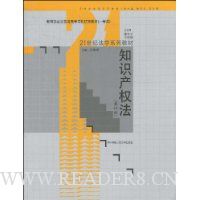  ֪ʶ��Ȩ��(��4��)