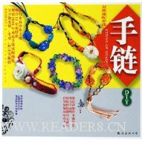  䴮DIY