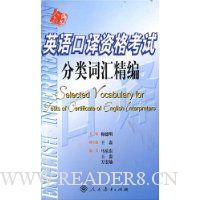  Ӣ������ʸ��Է���ʻ㾫��