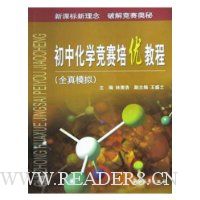  ���л�ѧ�������Ž̳�(ȫ��ģ��)