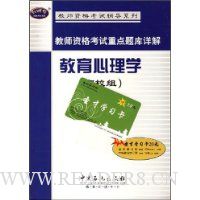  ��������ѧ(��У��)